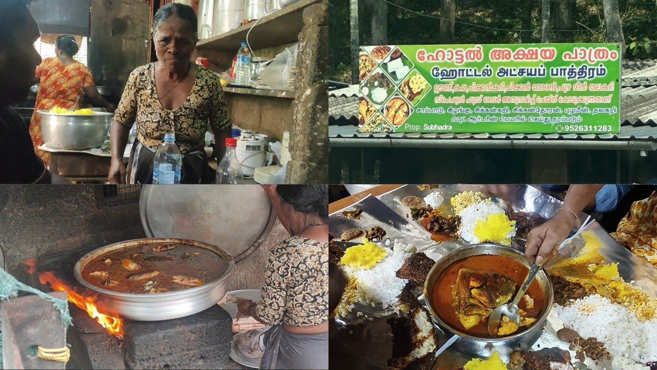 FISH CURRY NA PINIPILAHAN DITO SA KERALA NA TRY DIN NAMIN SULIT AT MASARAP