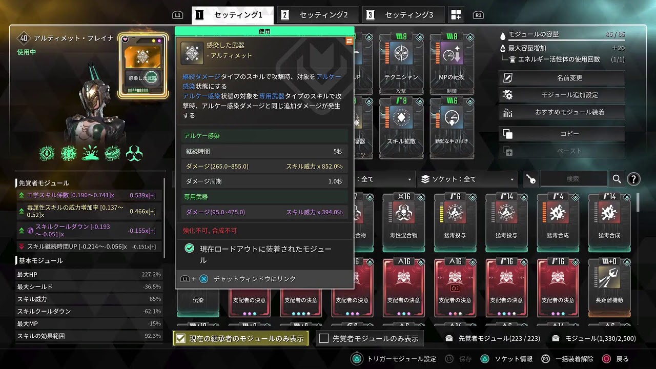 [TFD]＜NEXON公式クリエイター＞今日休みになったぞパッチもきたぞおおおの巻き　#THEFIRSTDESCENDANT #
