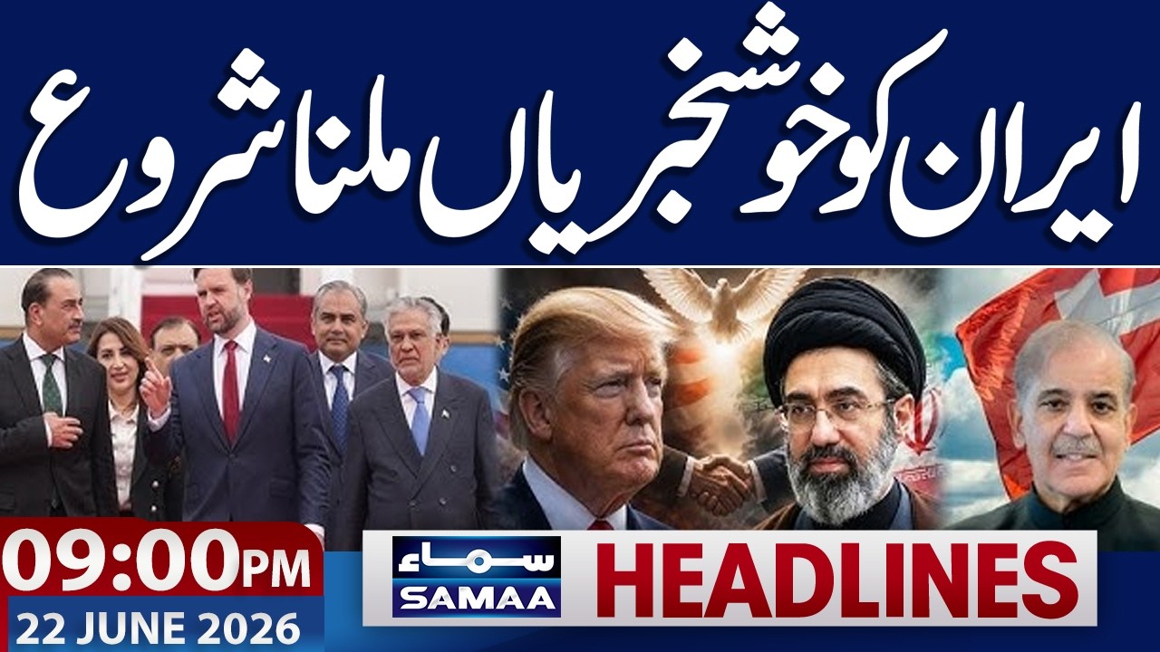 Iran US Peace Talks | Another Good News for Iran | US Announcement | 9PM News Headlines | Samaa TV