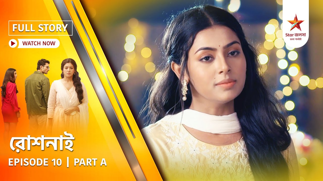 Full Story | Roshnai | Episode 10 | Part A