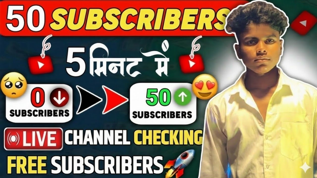 Live Channel Checking 🥺 50 Subscriber 🔥Free मे मिलेगा 🔥Live Channel