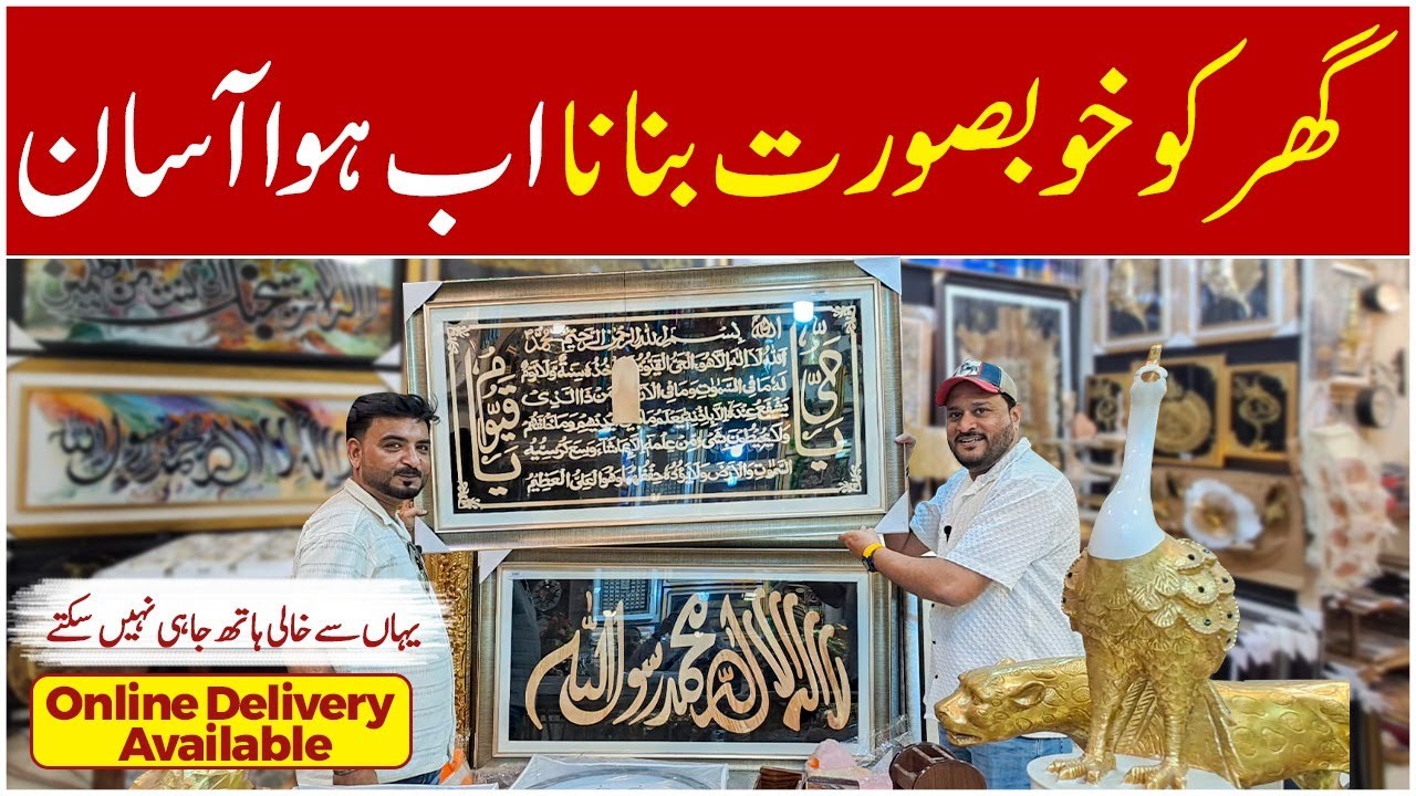 Home Decoration Ideas | Selfie Mirror | Artificial Plants | Viral Products | Adamjee Customize