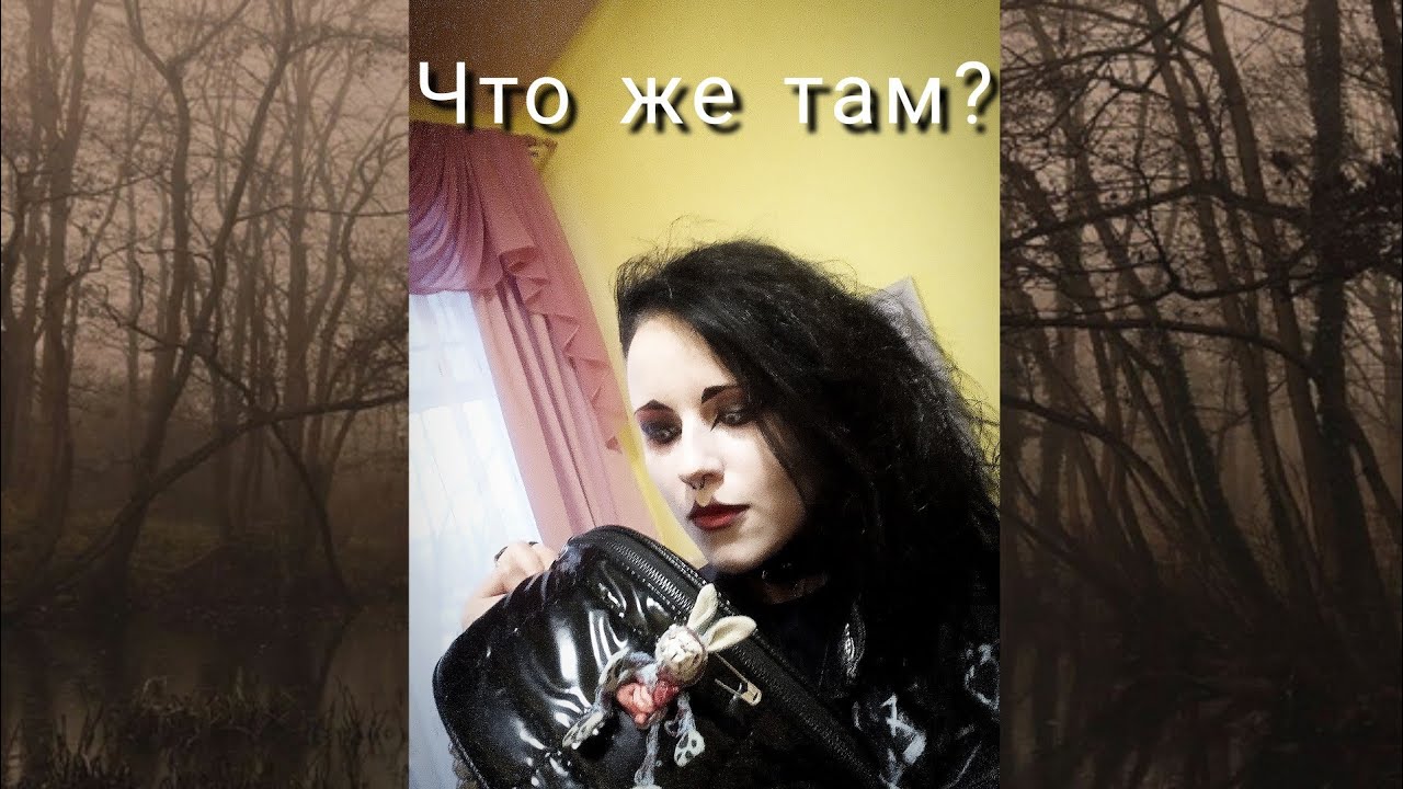 Что в моей сумке? | Вещи, которые я ношу с собой