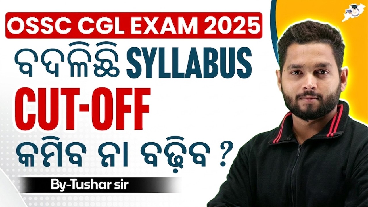 Detailed Strategy for OSSC CGL 2025: New Syllabus & Safe Score Analysis |Tushar Sir | OPSC StudyIQ