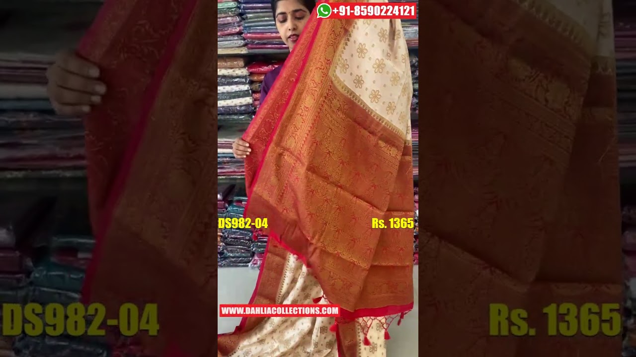 Latest Collection of Banarasi Sarees | Party Wear Sarees | Online Saree Shop | DS982