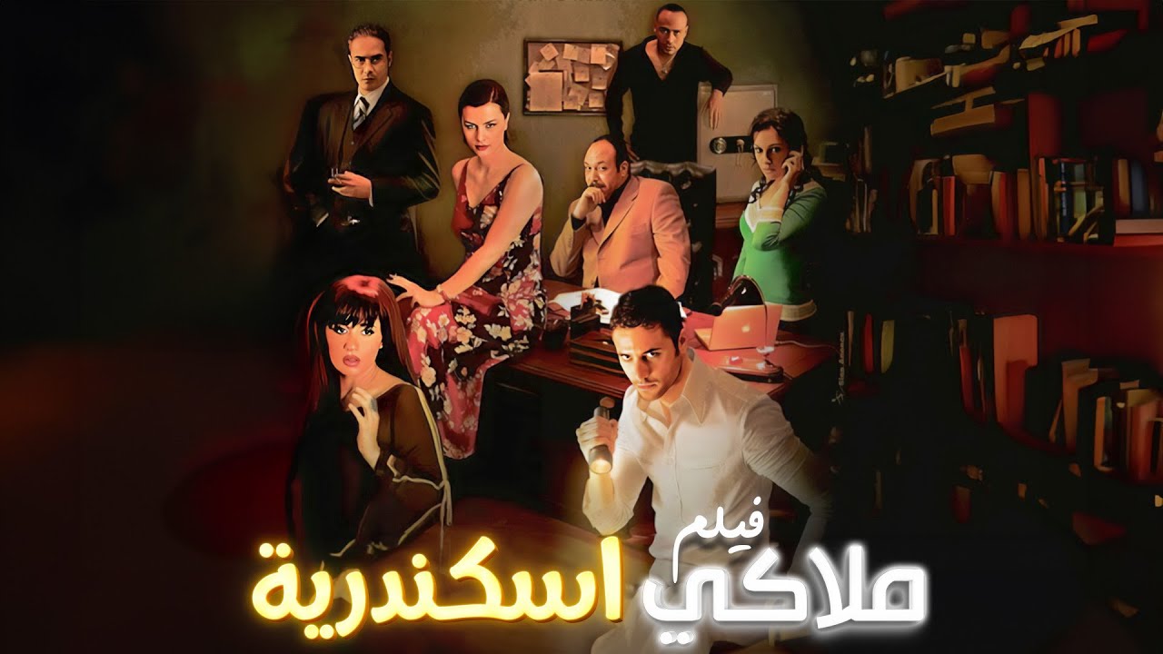 فيلم 
