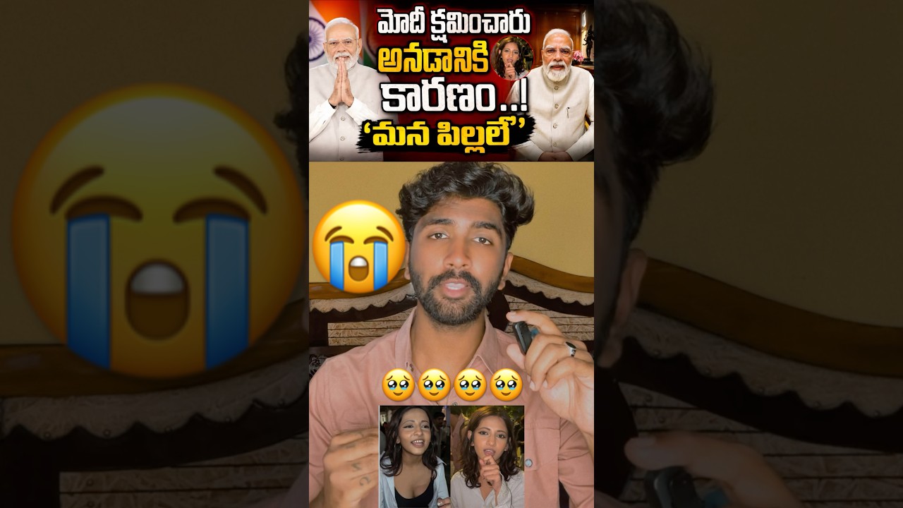 Narendra Modi | Emotional Speech | Gen z | Neet Protest | PM | Telugu #narendramodi #neetprotest