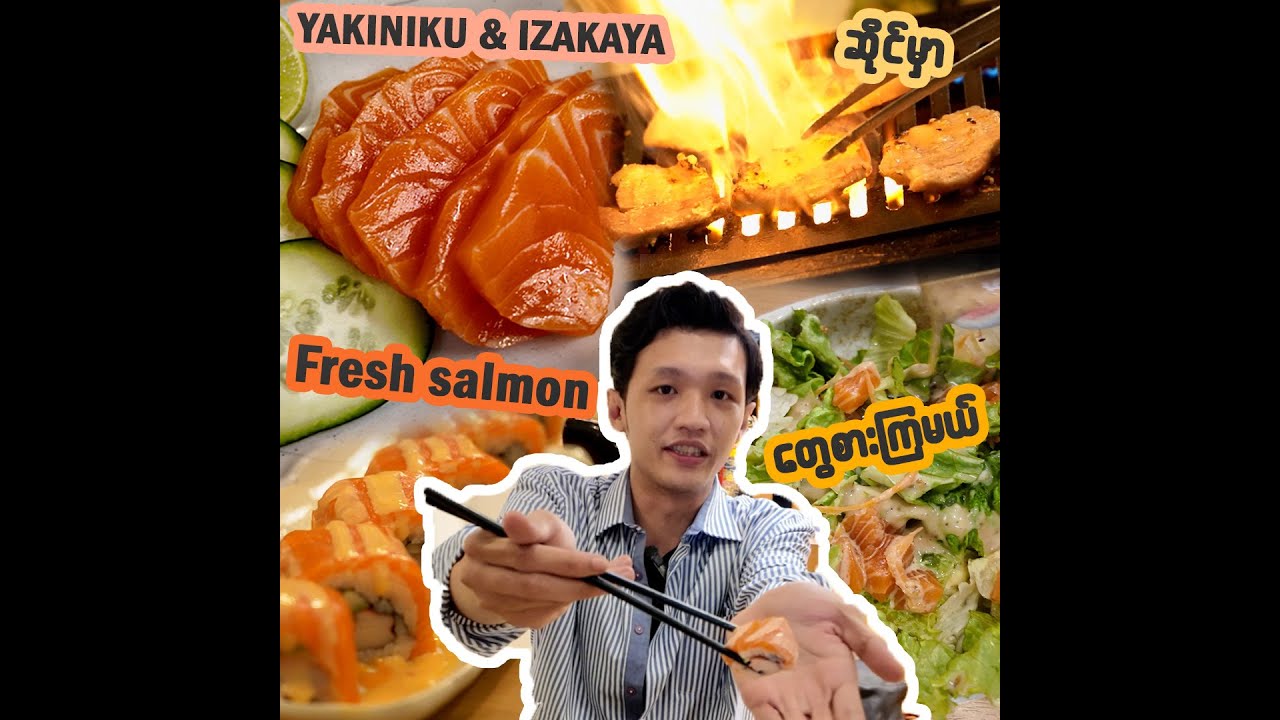 111 YAKINIKU & IZAKAYA Sushi