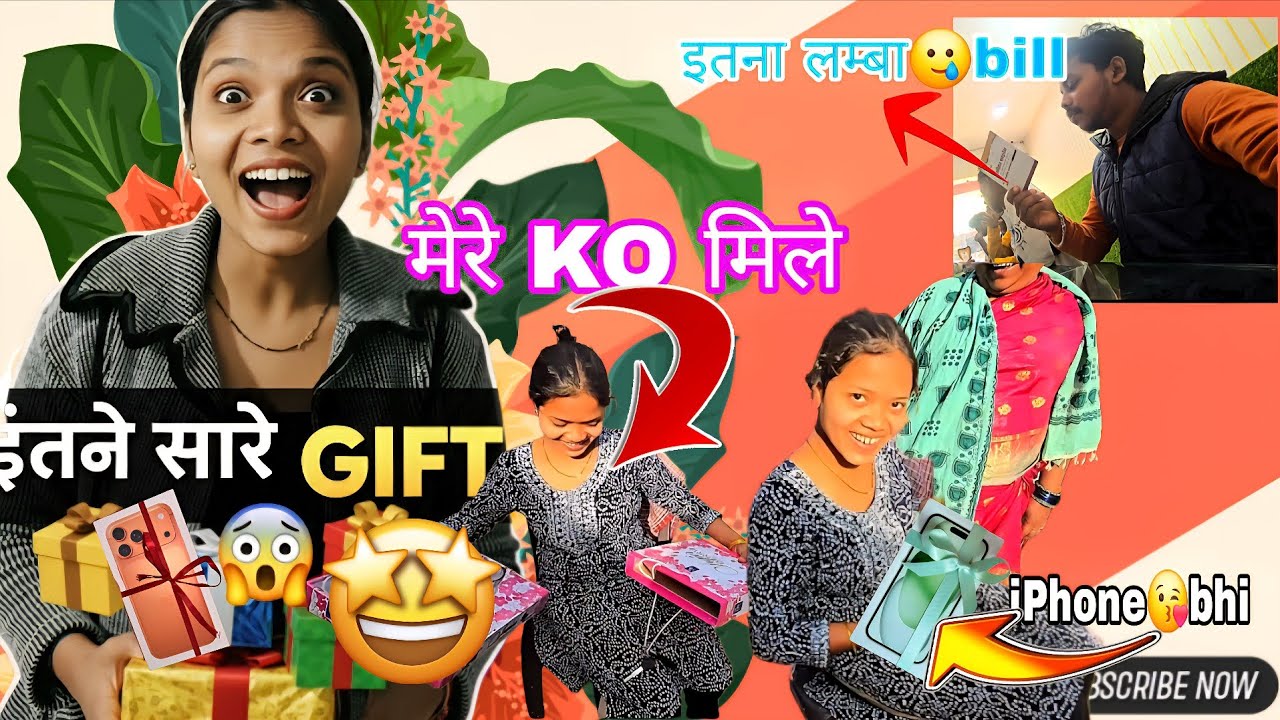 इतने सारे GIFT🤩mile मेरेको ll Our iPhone😍भी  ll  #gift #iphone #happy 