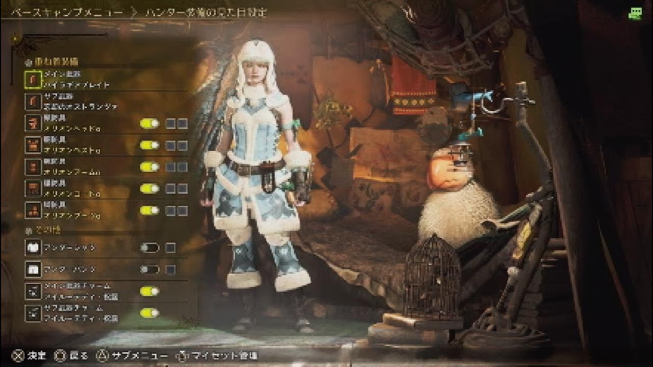 クエスト『霜烈のホワイトアウト』限定装備紹介【モンスターハンター ワイルズ】