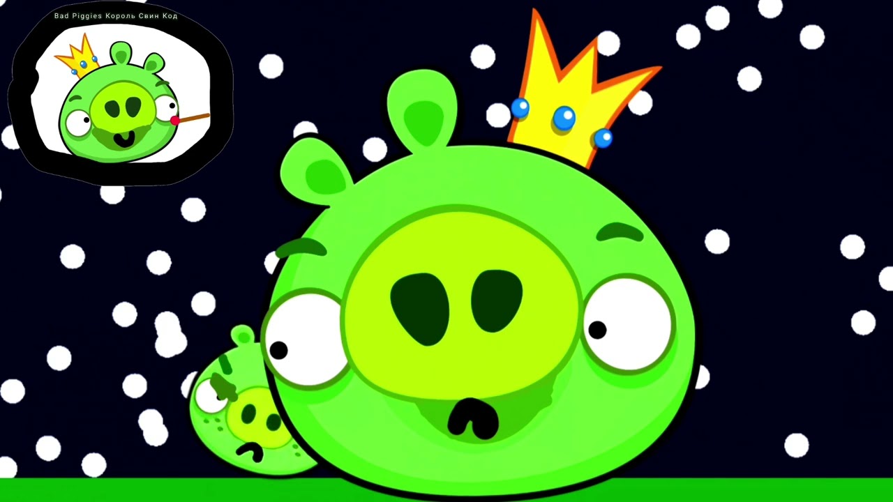 ДНК - Bad Piggies КОРОЛЬ СВИН - код - Мультфильм