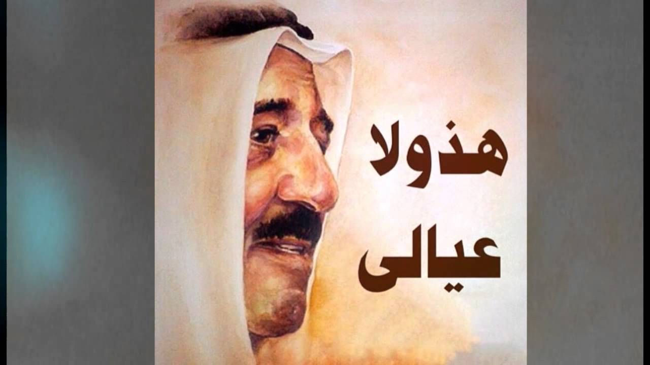 بدر الشعيبي و مشاري المجيبل هذول عيالي 2015