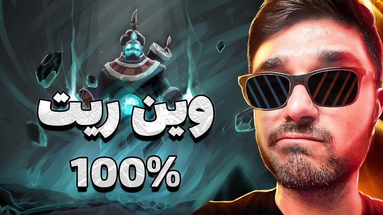 استورم مید با سامان کله | storm mid dota2