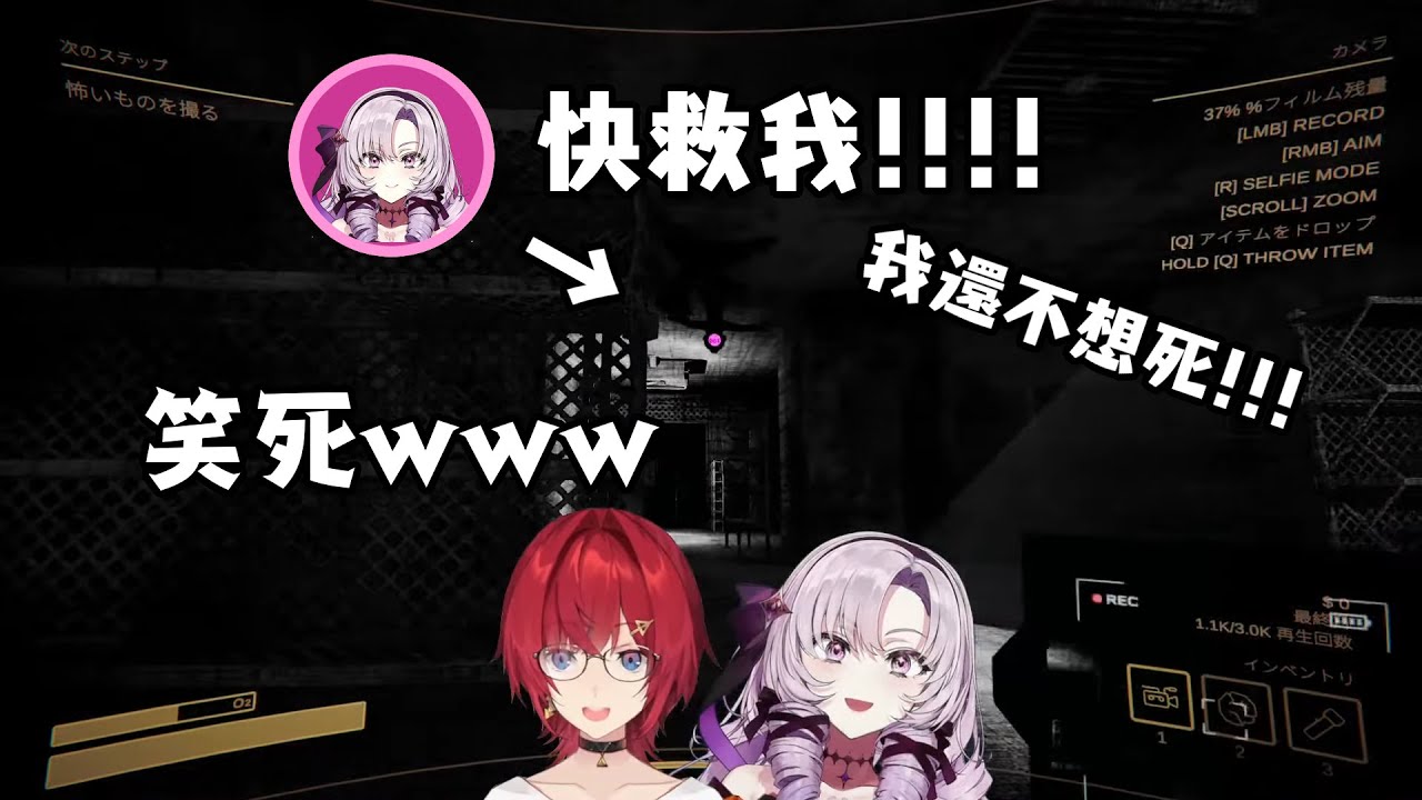 【彩虹社中文】目標拍攝爆紅影片的莎樂美與安潔【Content Warning】【壱百満天原サロメ/アンジュ・カトリーナ】