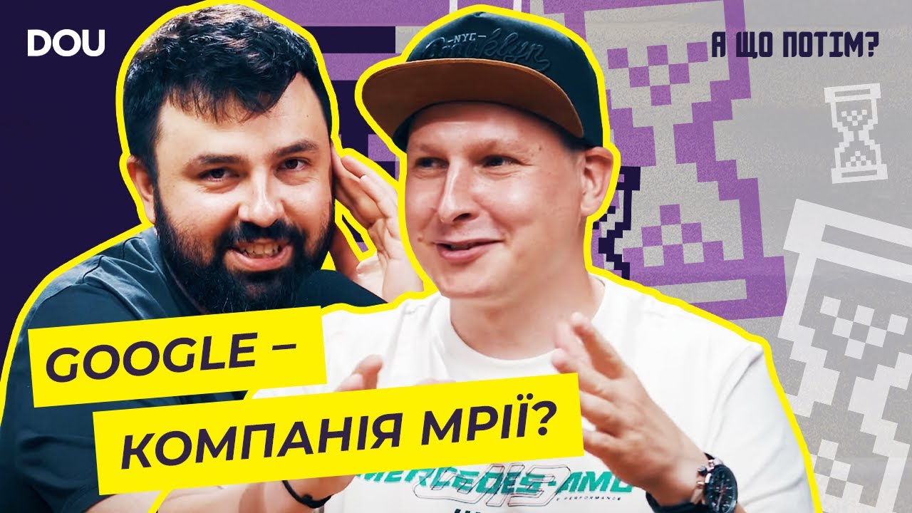 Віктор Турський — про роботу в Google, власну IT-компанію та відмінності між джуном і сеньйором