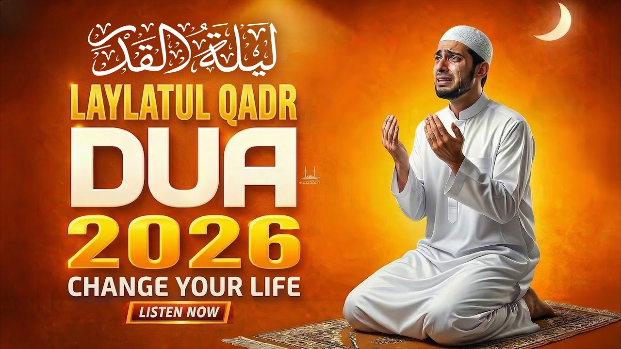 Laylatul Qadr Special Dua 2026 | (LISTEN NOW) | Ramadan Dua 2026 | Very Beautiful Dua | #ramadan2026