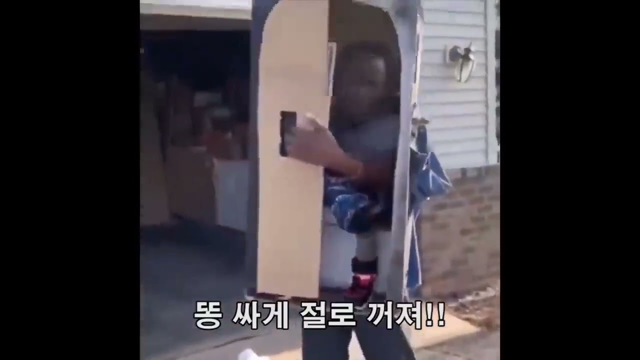 V.1 : 엄마가 장보러 갔을때 몰래보는 밈(URM영상복구)