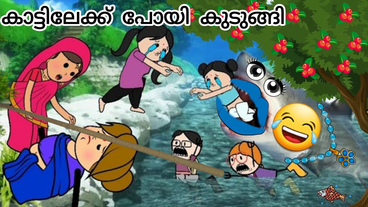 episode 87|സുലൈമാനേ രക്ഷിക്കണേ😭Malayalam fun vedio