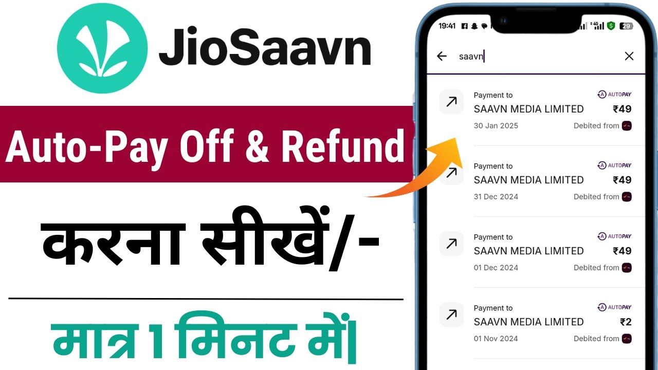 saavn media limited autopay refund kaise kare? saavn media limited autopay kaise band kare?