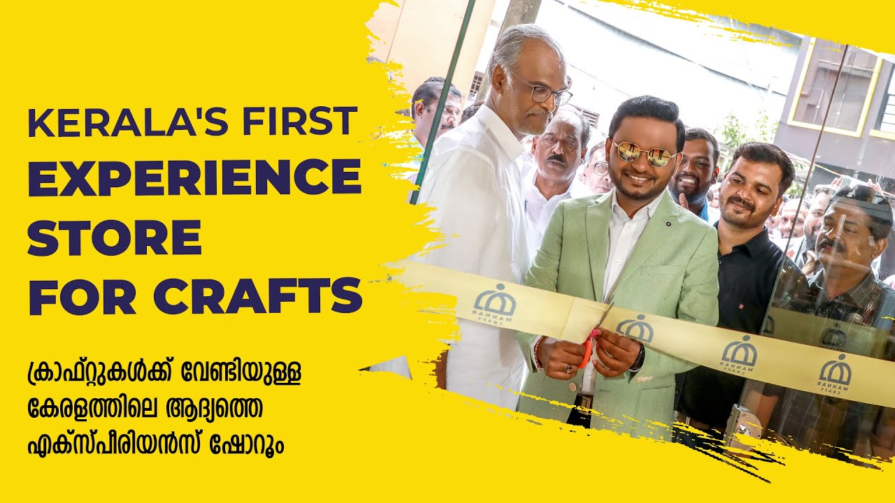 Kerala's FIRST Experience Store for Crafts - Mannar Craft