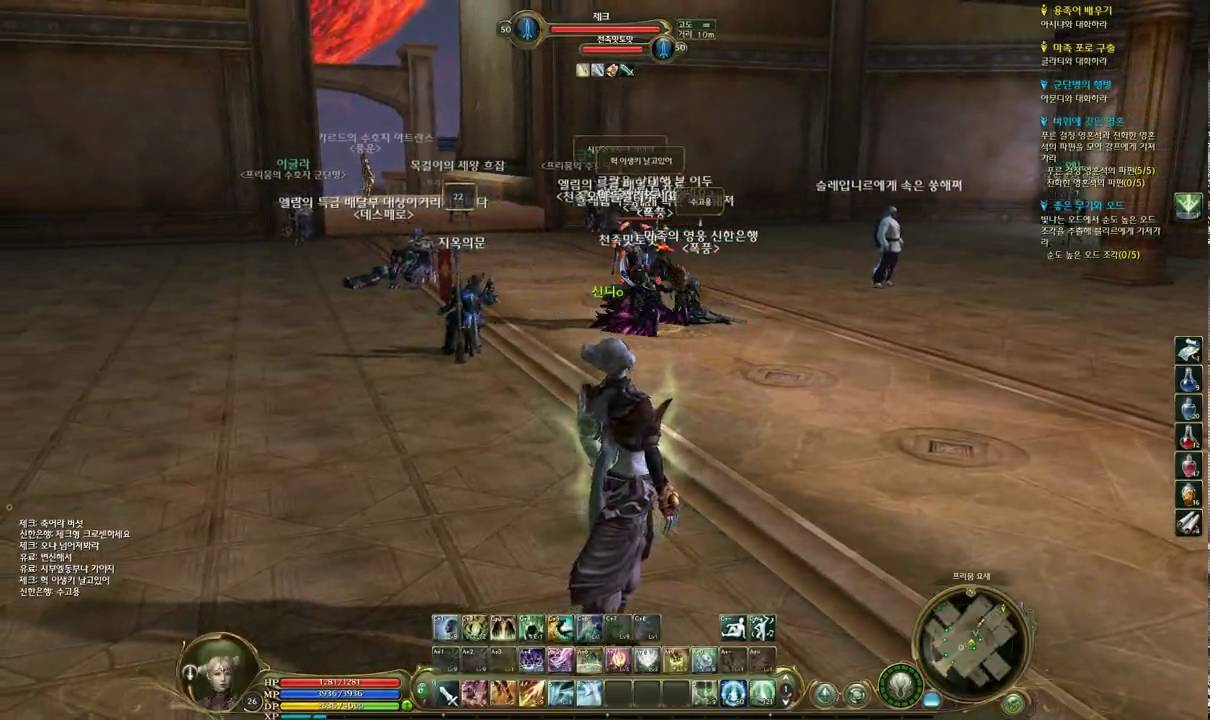 Aion Fun