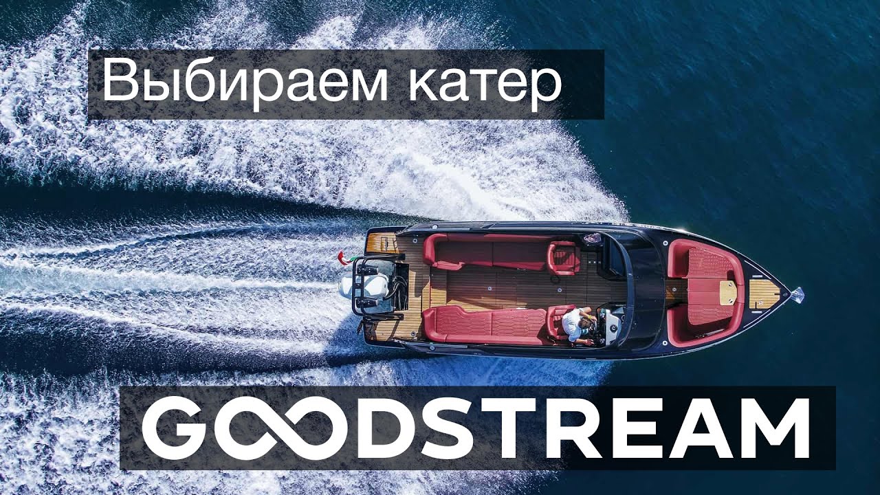 Выбираем катер. Cranchi E26 лучший?