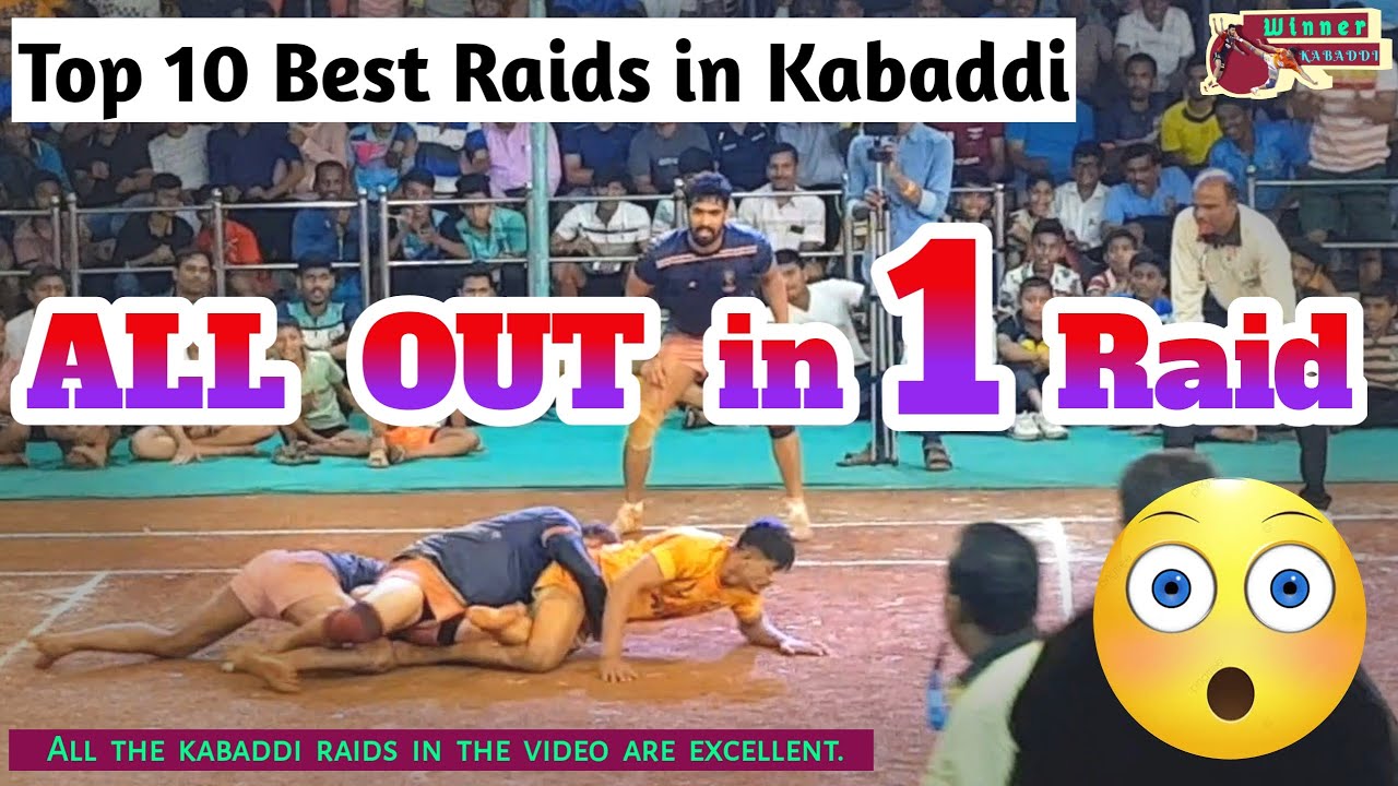 ALL OUT in 1 Raid 😱  || Top 10 Best Raids in Pro Kabaddi players  || all out kabaddi || Hit Like 👍