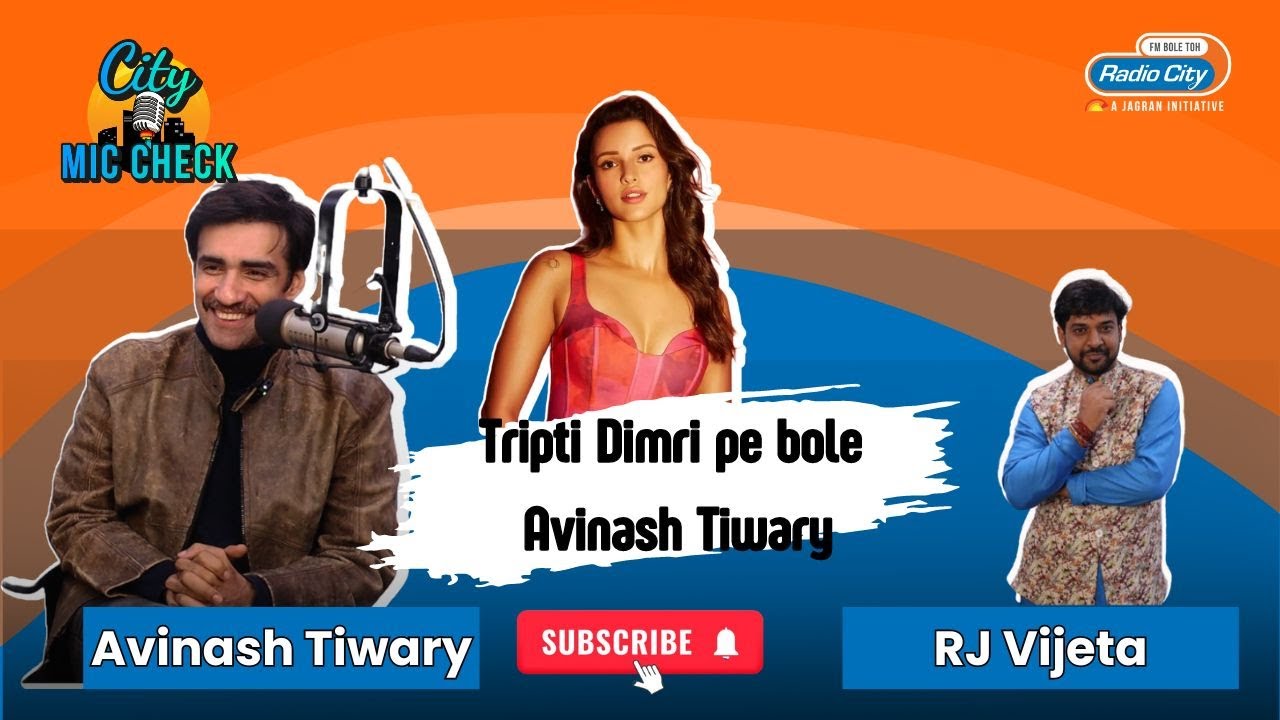 City Mic Check: 'Meri Koni Amitabh Bachchan Saab Ko Lag Gayi' Avinash Tiwari | Exclusive interview