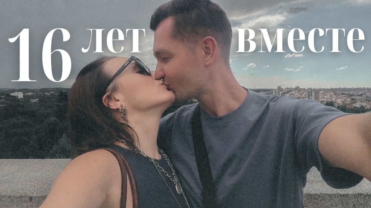 МУЖ ОТВЕЧАЕТ НА ВАШИ ВОПРОСЫ ПРО ОТНОШЕНИЯ, СЕМЕЙНЫЙ БЮДЖЕТ И ОБЯЗАННОСТИ