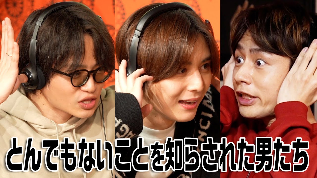 #122【裏側公開】発表した瞬間はこんな感じでした!!