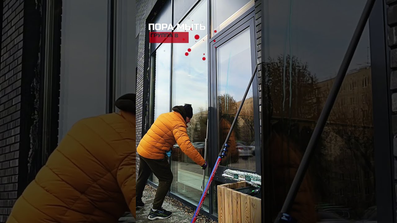 Один Unger и два Sorbo  #windowcleaning
