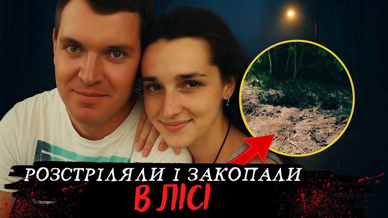 Звіряче вбивство родини з Києва: як поліція вийшла на слід банди