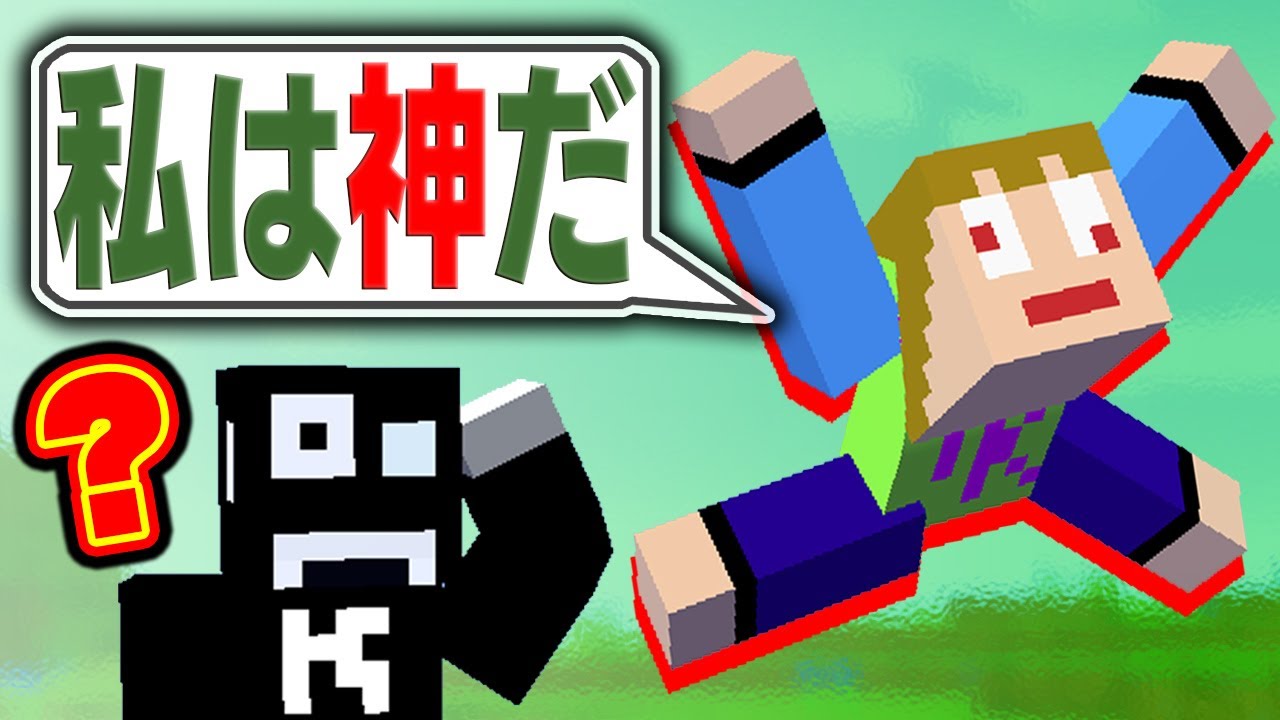 #10【マイクラ】さかなじゃなくて実はTKがクリエイティブドッキリ！KCは気付けるか？！【あくまで個人戦クラフトS6】