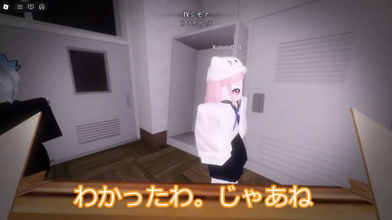 学校に行ってたらまさかの…