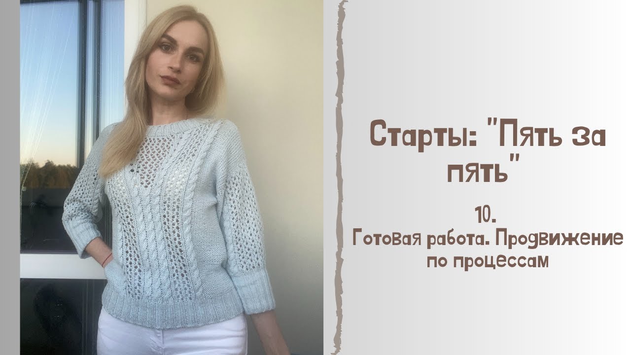 Старты: 