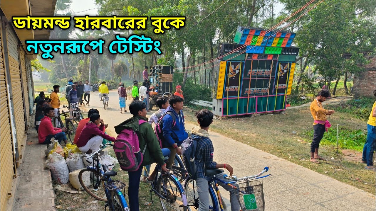 ASB কেবিনেটের Rehena Sound New 18/18