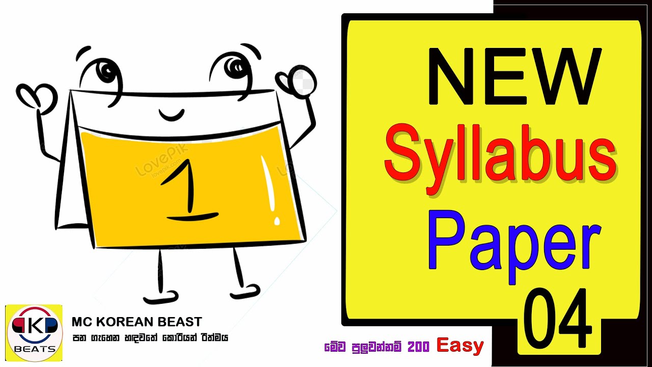 New syllabus paper 04