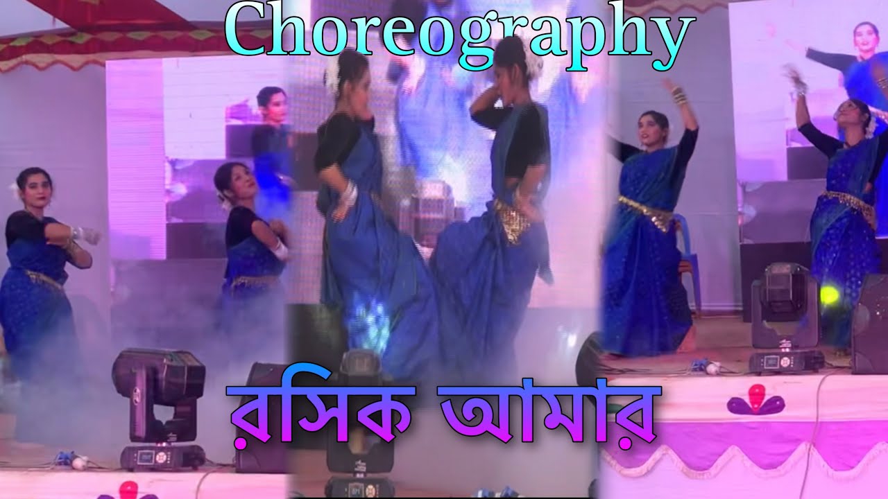 Roshik Amar | Choreography | Performance | T. Glitzy