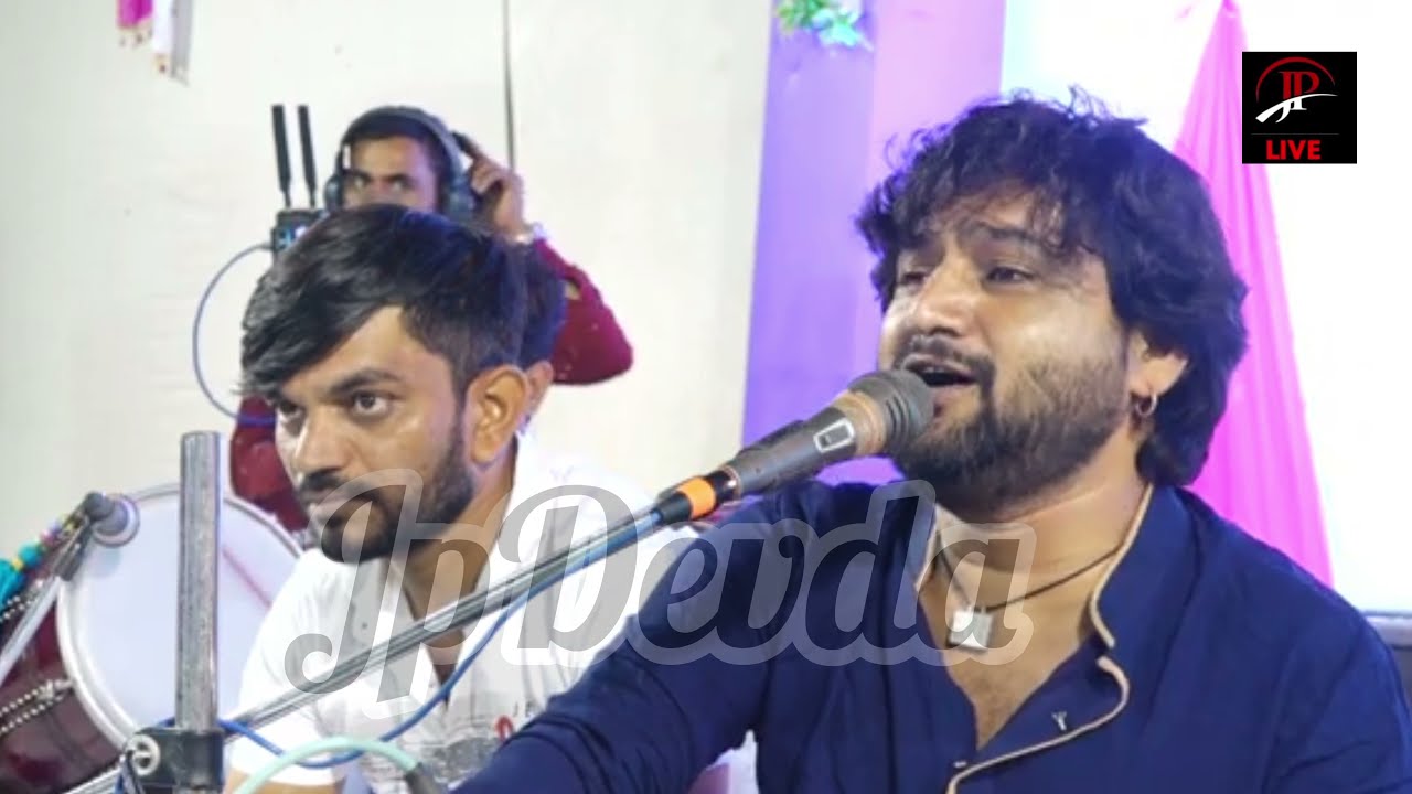 KHETU SANGHAR | માળીયા ની સિમમાં દિપડો રૈ નિકર્યો જલદી બાપુ ને જાણ દેજો | ગુજરાતી લોકગીત | 2021