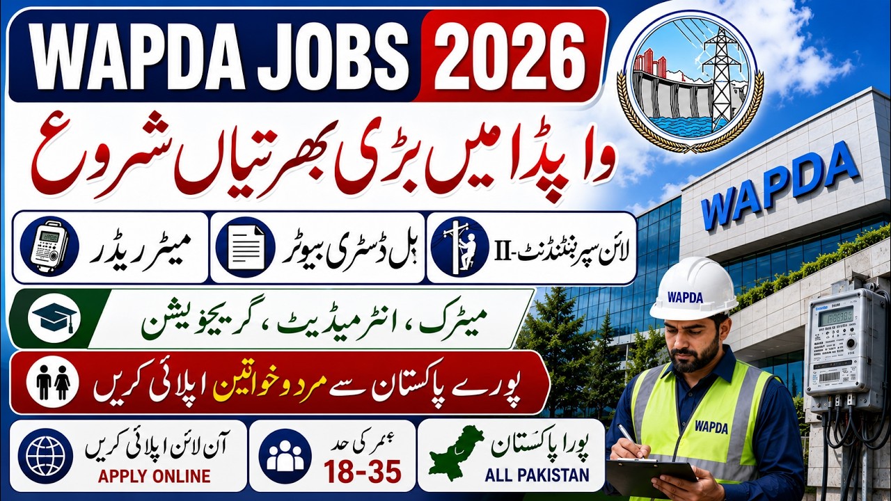 How to Apply for WAPDA Jobs 2026 | Matric to Graduation | Bill Distributor, Meter Reader .