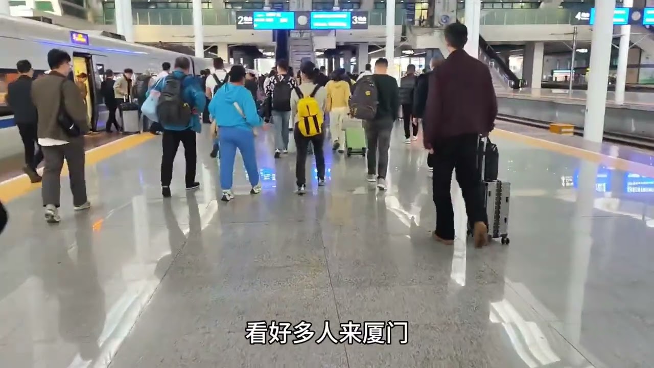 离开泉州到达厦门，刚出火车站，就被震撼到了！ #厦门