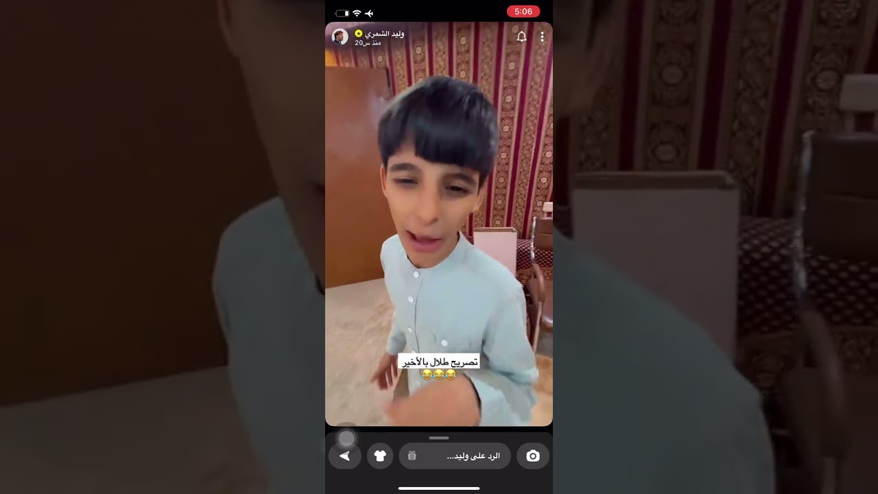 سنابات وليد الشمري مع فيونه و رباح الصديان مع تميم