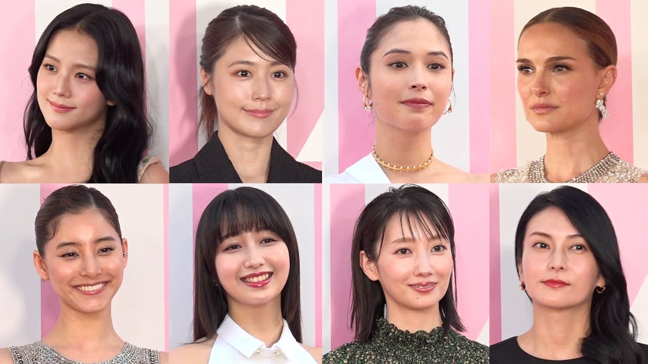 有村架純、広瀬アリス、Cocomi、波瑠、柴咲コウら豪華セレブリティが来場！『ミス ディオール展覧会 ある女性の物語』