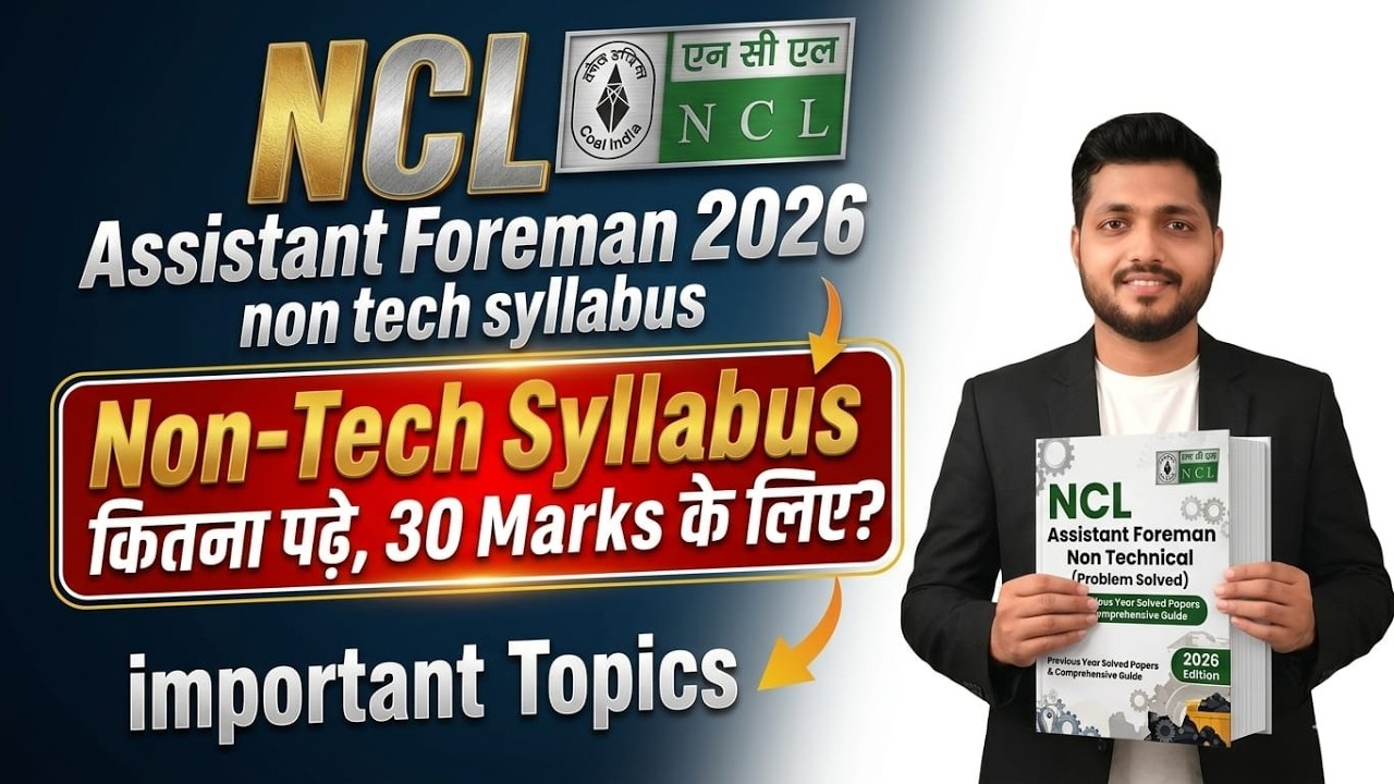 NCL Assistant Foreman 2026 | Important Topic | For full marks | How to get 30 Marks in Non-Tech?