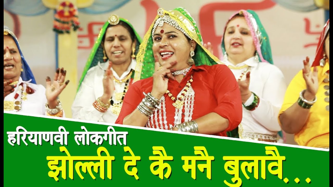 ANDY GEET I JHOLLI DE KAI MANAI BULAWAI I HARYANAVI FOLK I ARCHANA SUHASINI I HARVINDER MALIK I 2020