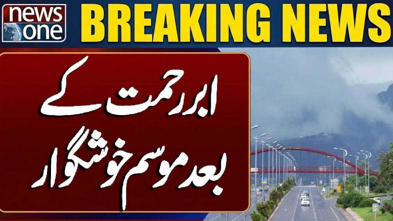 Pleasant Weather After Rain | Cool Breeze Brings Relief Across Pakistan