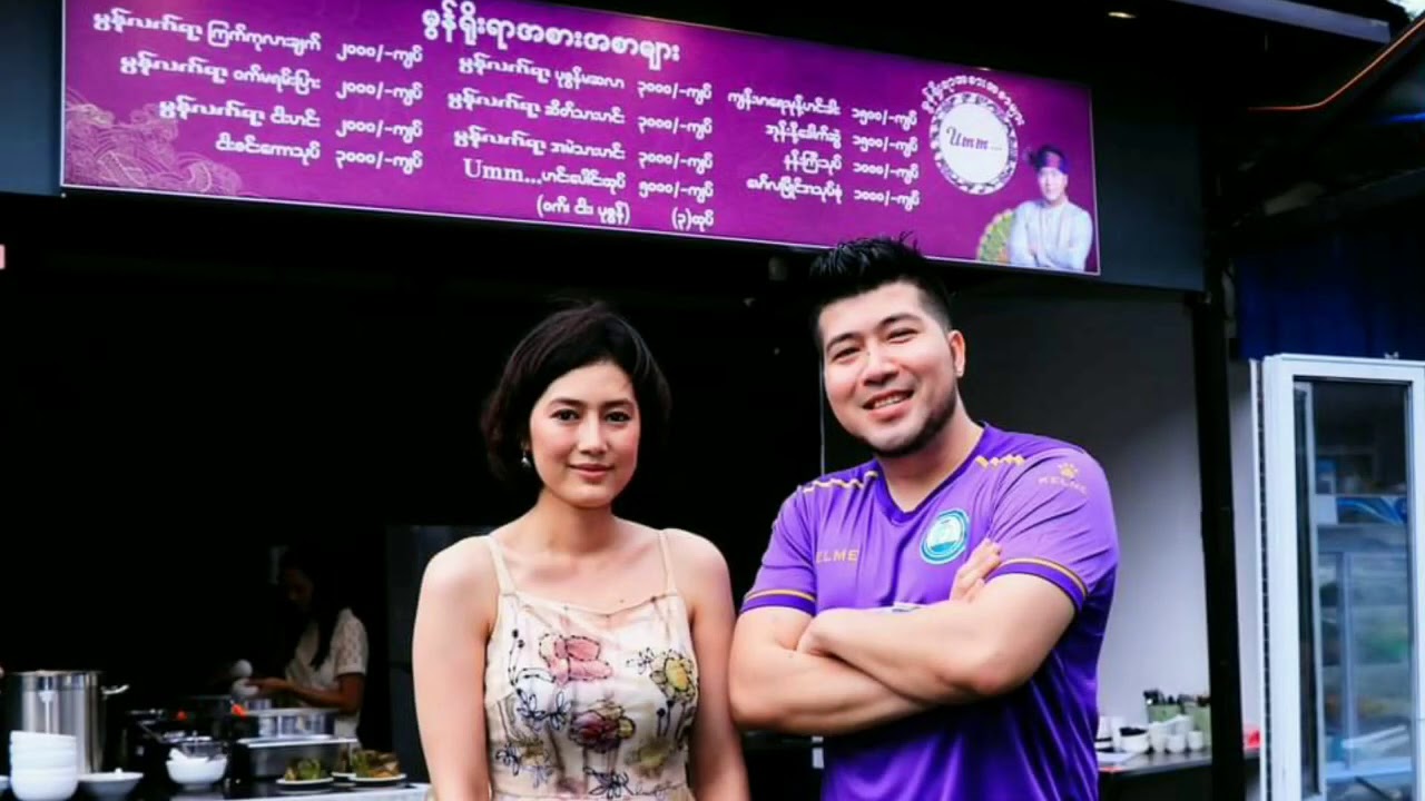 ကိုကောင်းကြီး ရဲ့ မဟေသီချက်တဲ့ မွန်ရိုးရာ အစားအစာ ဆိုင်