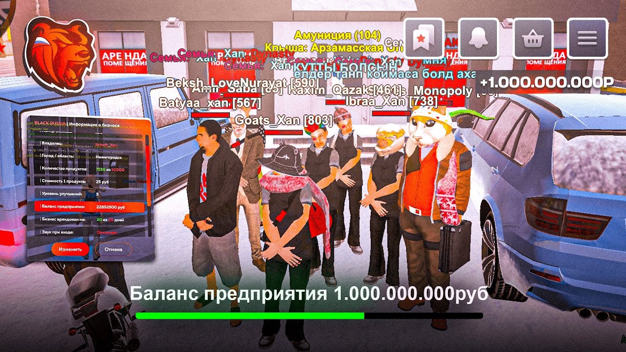 😱МҰНДАЙ ФИНКАНЫ КҮТПЕДІМ! БИЗНЕС ҚАРҚЫНДЫ ЖҮРІП ЖАТЫР! БЛЭК РАША ҚАЗАҚША