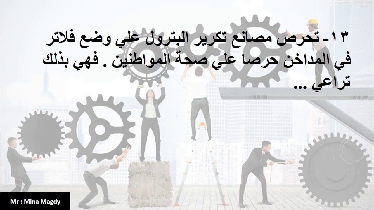 اسئلة علي الدرس الثالث فلسفة الفلسفة و اخلاق المهنة نظام حديث