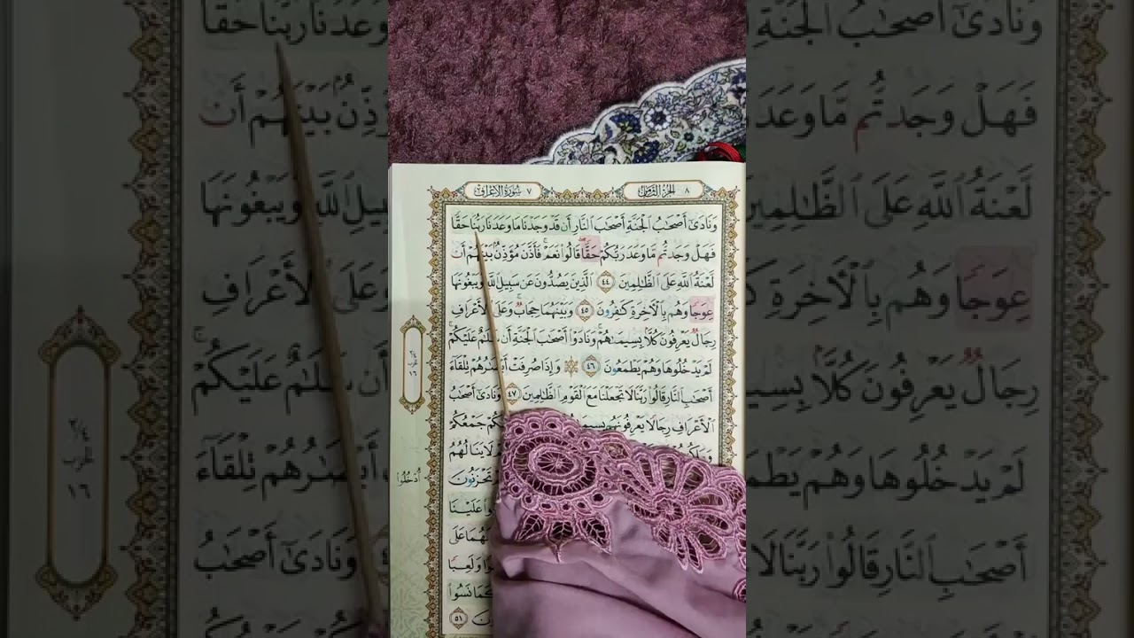 M/S 156 Mari Mengaji Surah Al-A'raf (Ayat 44 - 51) bersama Kak Yah